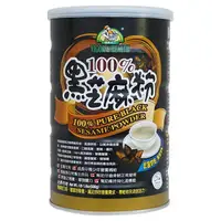 在飛比找樂天市場購物網優惠-有機廚坊-100％純黑芝麻粉 500公克/罐