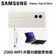 【SAMSUNG 三星】 Galaxy Tab S9 Ultra 14.6吋 旗艦型平板 WIFI/256G鍵盤組