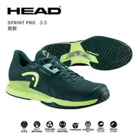 在飛比找樂天市場購物網優惠-HEAD 全場地網球鞋 SPRINT PRO 3.5 男款 