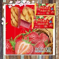 在飛比找蝦皮購物優惠-『宅配免運費』現貨 北日本草莓夾心餅   日本激安殿堂熱銷冠