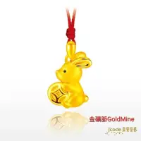 在飛比找蝦皮購物優惠-(現貨)金礦脈GoldMine 錢兔似錦 黃金墜子紅繩項鍊 