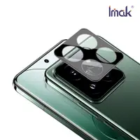 在飛比找神腦生活優惠-Imak 艾美克 Xiaomi 小米 14 Pro 鏡頭玻璃