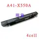 全新 ASUS 華碩 P450 P450C P450CA P450CC P450L P450LA 電池