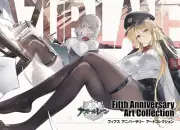 [Art book] Azur Lane Fifth Anniversary Art Collection A4 format from Japan