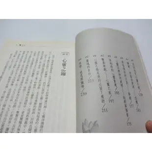 與靈溝通》ISBN:9577854583│瑞成書局│林顯宗(ㄌ44袋)