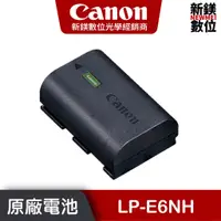 在飛比找蝦皮商城優惠-Canon LP-E6NH LPE6NH 原廠電池 台灣佳能
