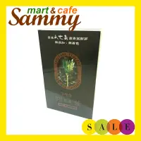 在飛比找蝦皮購物優惠-《Sammy mart》台灣綠源寶日本百信度明日葉粉(100