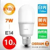 在飛比找遠傳friDay購物優惠-【OSRAM 歐司朗】7W E14 LED Stick小晶靈