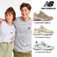 在飛比找momo購物網優惠-【NEW BALANCE】NB 2002R運動鞋/復古鞋_男