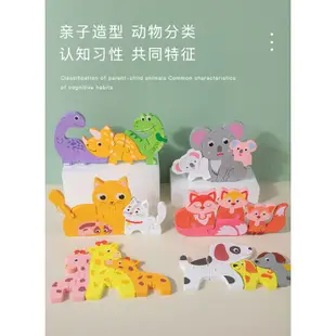 3D動物拼圖拼板 I 木製拼圖 兒童木質立體拼板玩具 卡通趣味 早教 木質立體拼圖 玩具 恐龍動物 貓咪 學習教具