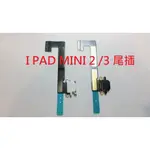 全新 APPLE I PAD MINI2 尾插排線 I PAD MINI3 尾插 不充電 IPAD MINI2/3