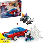 樂高LEGO SUPER HEROES 蜘蛛人賽車 & 猛毒綠惡魔 玩具E哥 76279