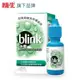 免運!【台灣公司貨】5入 嬌生旗下 冰藍 BLINK 高水分隱形眼鏡潤濕液10ml 10ml