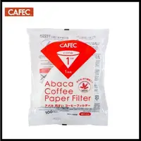 在飛比找蝦皮購物優惠-咖啡工具 Cafec Abaca Ac1-100W 濾紙 V
