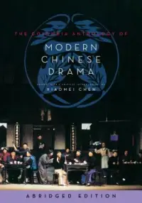 在飛比找博客來優惠-The Columbia Anthology of Mode