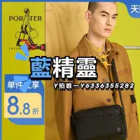 在飛比找Yahoo!奇摩拍賣優惠-女包Porter International百搭休閑斜挎包男