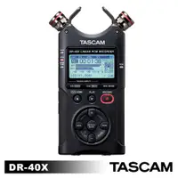 在飛比找蝦皮商城優惠-TASCAM DR-40X 攜帶型數位錄音機 TASDR-4