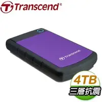 在飛比找AUTOBUY購物中心優惠-Transcend 創見 Storejet 25H3P 4T