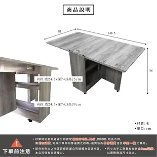 （台中 可愛小舖）卡爾變形蝴蝶桌 免組裝 中島櫃 餐桌 摺疊桌 折疊桌 蝴蝶桌 收納櫃 酒櫃 餐櫃 (4折)