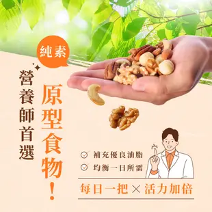 每日優果 原味生杏仁果大包裝580G