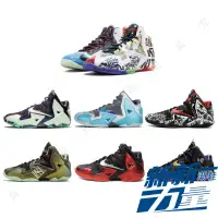 在飛比找蝦皮購物優惠-日韓🇰🇷代購  LeBron 11 全明星 男子實戰籃球鞋 