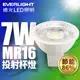 【10入】億光EVERLIGHT LED 7W 投射杯燈MR16