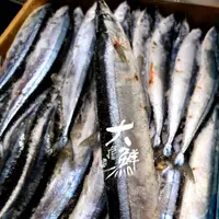 在飛比找蝦皮購物優惠-【大嚐鮮】特選1號秋刀魚 (2尾入)／生鮮／海鮮／水產／海產