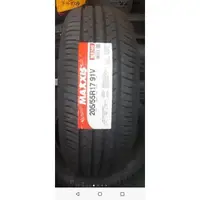 在飛比找蝦皮購物優惠-**杰輪** 瑪吉斯 MAXXIS MS360 205/55