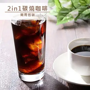 品皇咖啡 2in1碳燒咖啡 商用包裝 ( 450g )
