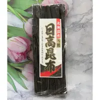 在飛比找蝦皮購物優惠-日本 小松 北海道 日高昆布 200g 乾昆布 乾海帶 煮湯