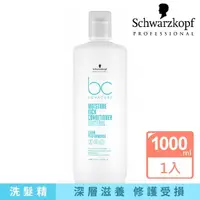 在飛比找momo購物網優惠-【Schwarzkopf 施華蔻】BC水感保濕甘油 洗髮精 