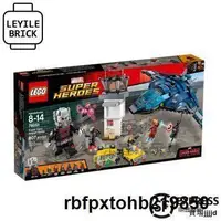 在飛比找露天拍賣優惠-現貨LEGO 樂高 積木玩具 76051 超級英雄系列 機場