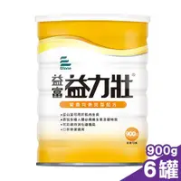 在飛比找ETMall東森購物網優惠-益富 益力壯 均衡營養配方 900g/罐X6罐