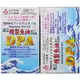 安博氏 人生 渡邊精製魚油 (60粒/盒) Omega-3、 DPA、 EPA、DHA