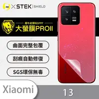 在飛比找momo購物網優惠-【o-one大螢膜PRO】Xiaomi小米 13 滿版手機背