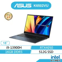 在飛比找蝦皮商城優惠-ASUS 華碩 Vivobook K6502VU-0042B