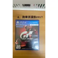 在飛比找蝦皮購物優惠-PS4二手遊戲片:跑車浪漫旅