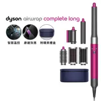 在飛比找有閑購物優惠-強強滾生活 dyson 戴森 HS05 Airwrap Co