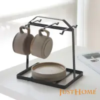 在飛比找momo購物網優惠-【Just Home】岩黑多功能咖啡杯盤收納架(杯架 收納架