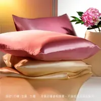 在飛比找momo購物網優惠-【YES】100%純蠶長纖桑蠶絲枕頭套-超值2入 (多色選)