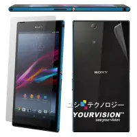 在飛比找Yahoo奇摩購物中心優惠-Sony Xperia Z Ultra 超服貼全機保護膜(螢