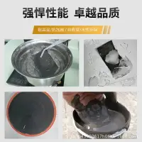 在飛比找樂天市場購物網優惠-防水膠 屋頂防水涂料液體卷材樓頂樓面大面積平房裂縫漏水補漏材