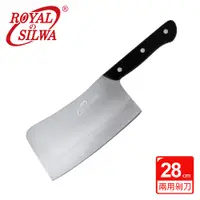 在飛比找PChome24h購物優惠-【ROYAL SILWA 皇家西華】不鏽鋼兩用剁刀