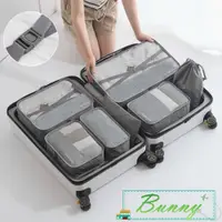 在飛比找松果購物優惠-【Bunny】新升級質感旅行行李箱防水衣物收納袋七件組(五色