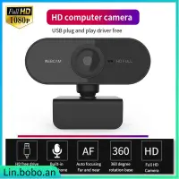 在飛比找蝦皮購物優惠-1080P Full HD Webcam AUTOFOCUS