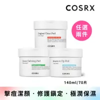 在飛比找momo購物網優惠-【COSRX】修復保濕爽膚棉片 70片 / 140ml 任選