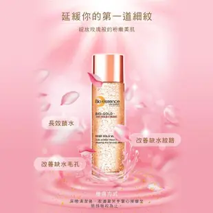 【Bio-essence 碧歐斯】輕盒損-舊款/ 經典款-BIO金萃玫瑰黃金/黃金精華露100ml x4入組(贈黃金滋養乳30mlx2)