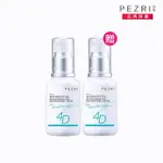 【PEZRI 派翠】4D玻尿酸潤澤保濕乳50ML-2入