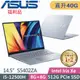 ASUS VivoBook S 14X OLED S5402ZA-0078S12500H (i5-12500H/8G+32G/512G SSD/W11/14.5)特仕福利