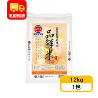 在飛比找蝦皮購物優惠-【三好米】品鮮米(12kg*1包)